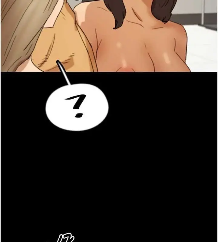 漫画《养父的女儿们》第76话第7张图