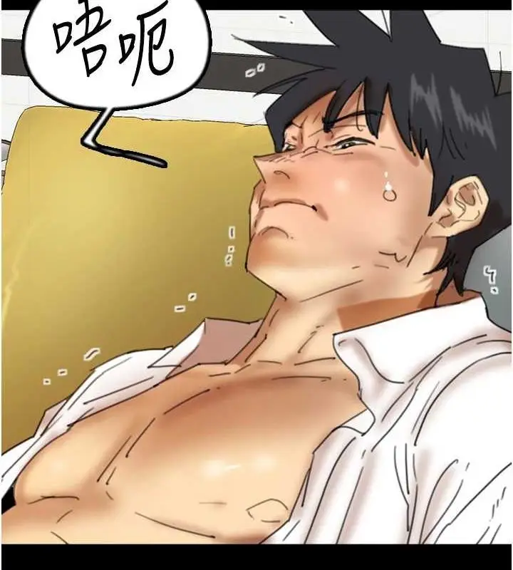 漫画《养父的女儿们》第76话第70张图