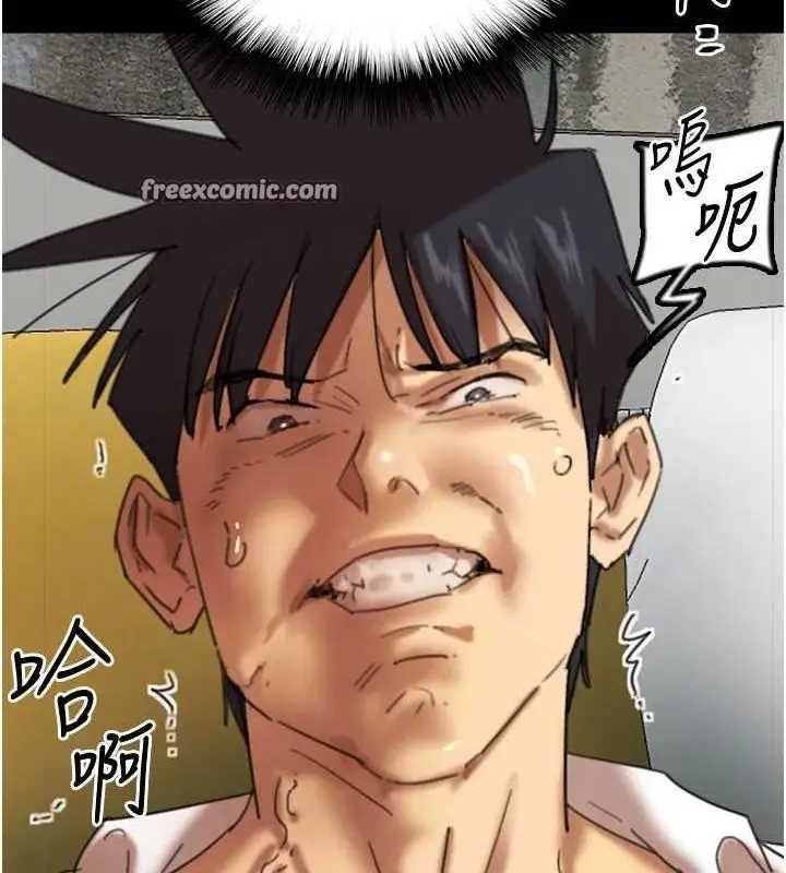 漫画《养父的女儿们》第76话第80张图