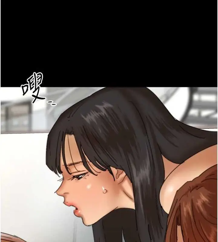 漫画《养父的女儿们》第76话第82张图