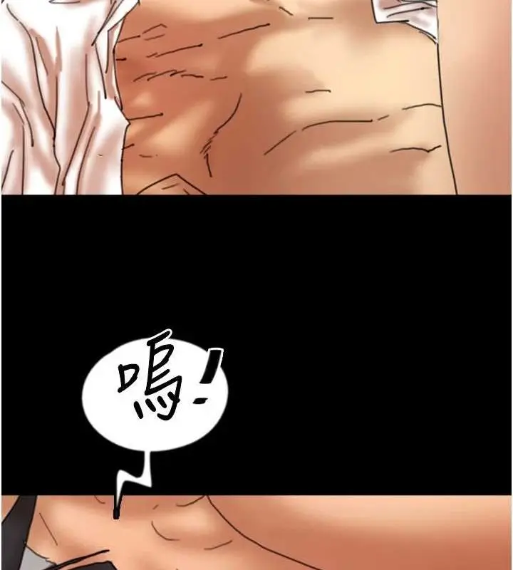 漫画《养父的女儿们》第76话第85张图