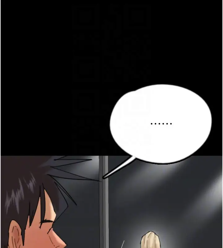 漫画《养父的女儿们》第77话第140张图