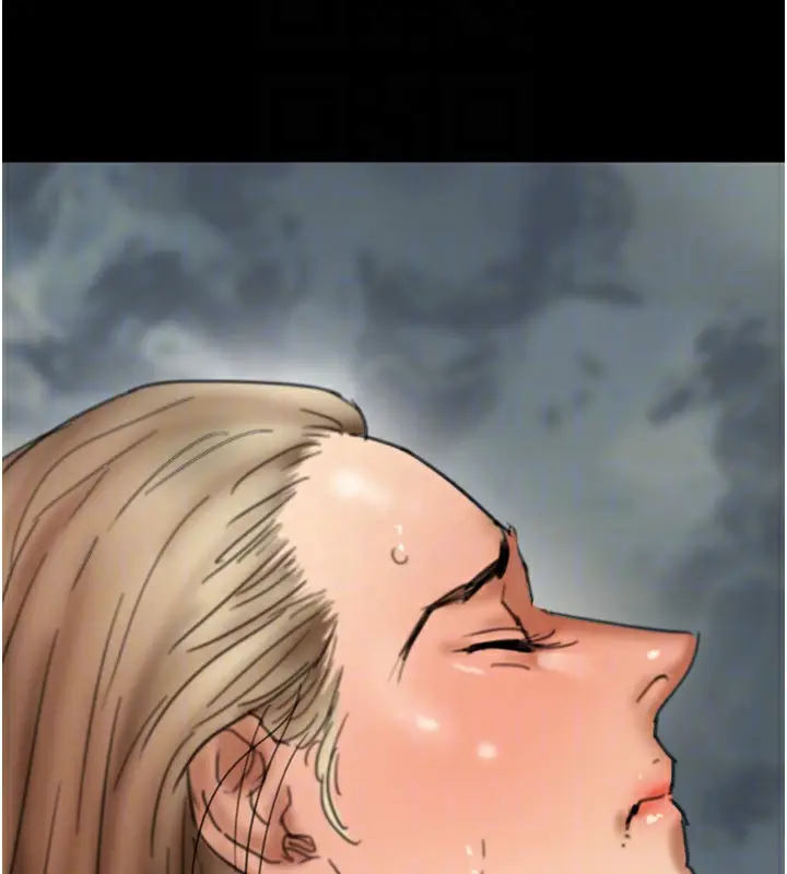 漫画《养父的女儿们》第77话第151张图