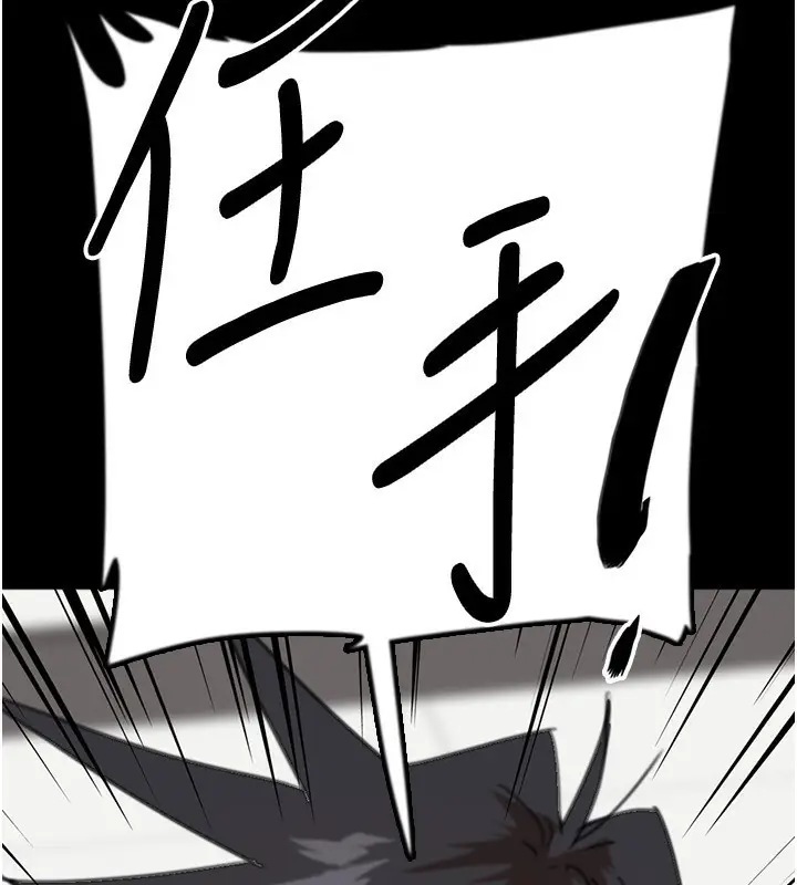 漫画《养父的女儿们》第77话第156张图