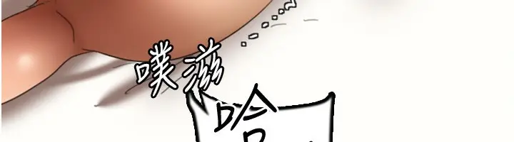 漫画《养父的女儿们》第77话第42张图