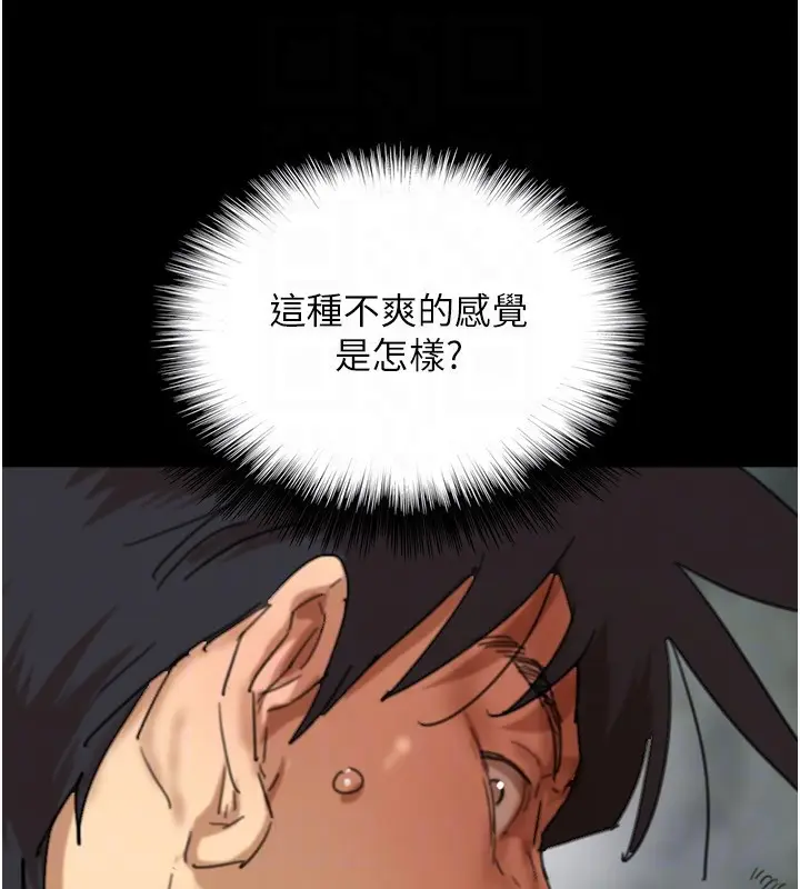 漫画《养父的女儿们》第77话第49张图