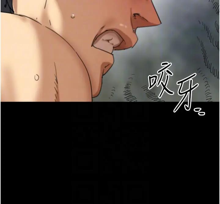 漫画《养父的女儿们》第77话第50张图