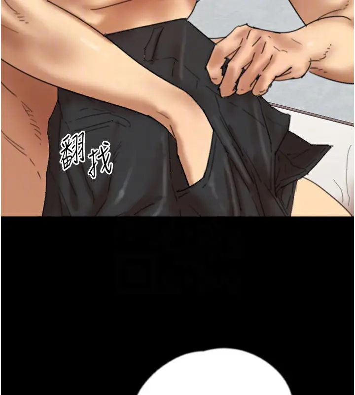 漫画《养父的女儿们》第77话第68张图