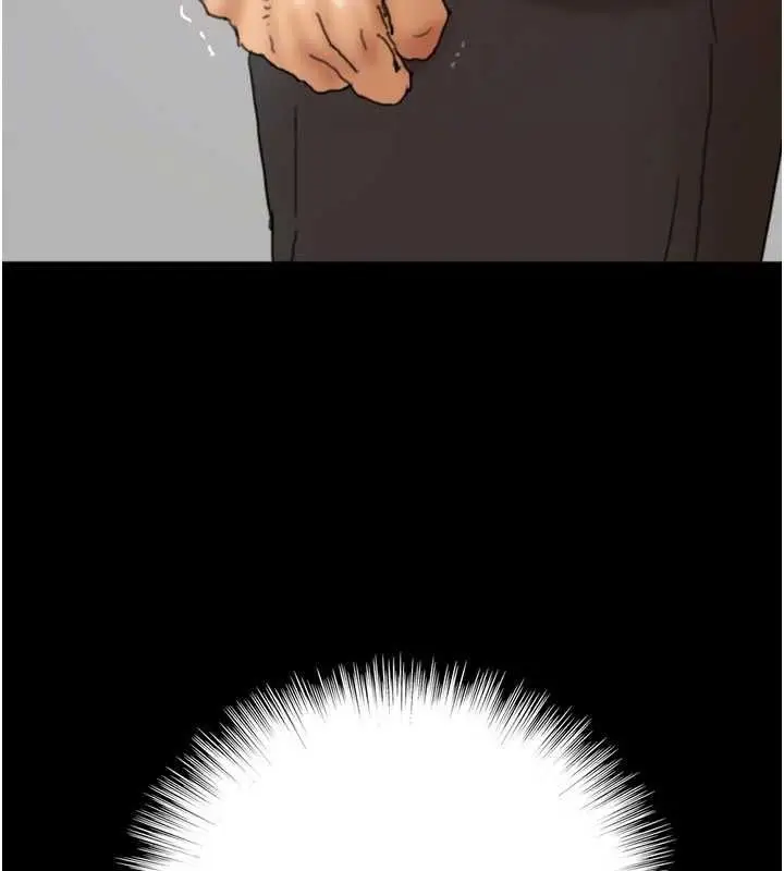 漫画《养父的女儿们》第78话第110张图