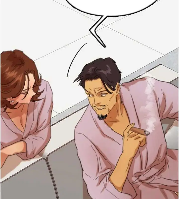漫画《养父的女儿们》第78话第139张图