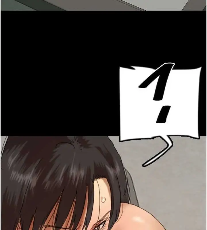 漫画《养父的女儿们》第78话第44张图