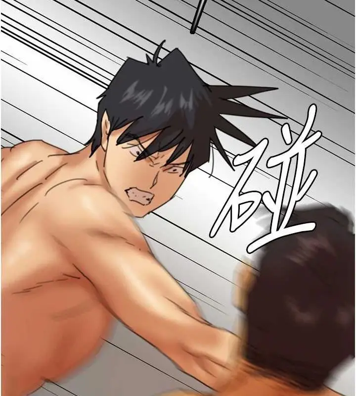 漫画《养父的女儿们》第78话第9张图