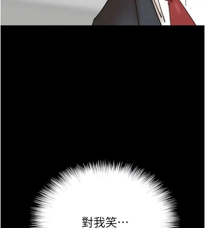 漫画《养父的女儿们》第79话第103张图