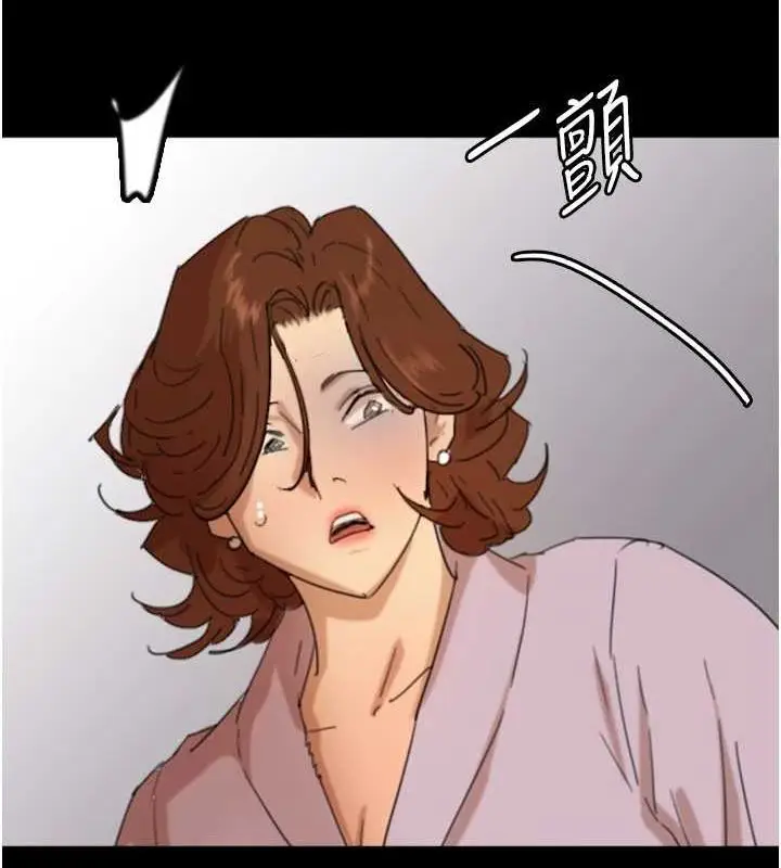 漫画《养父的女儿们》第79话第111张图