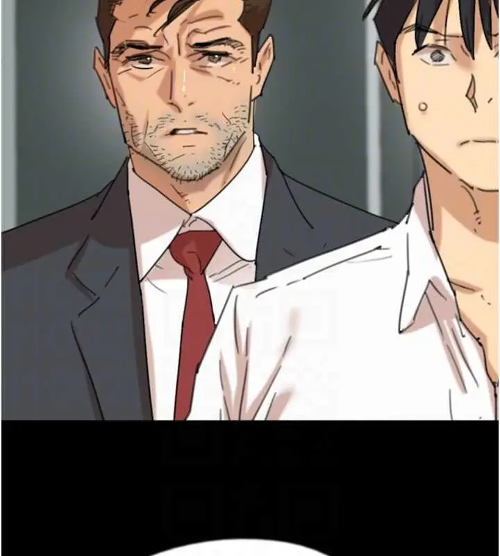 漫画《养父的女儿们》第79话第125张图