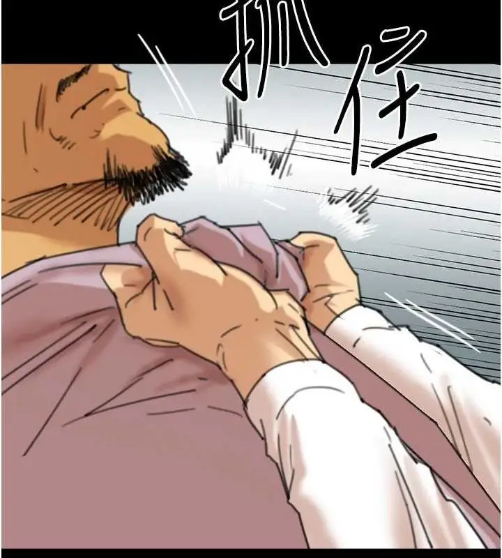 漫画《养父的女儿们》第79话第130张图