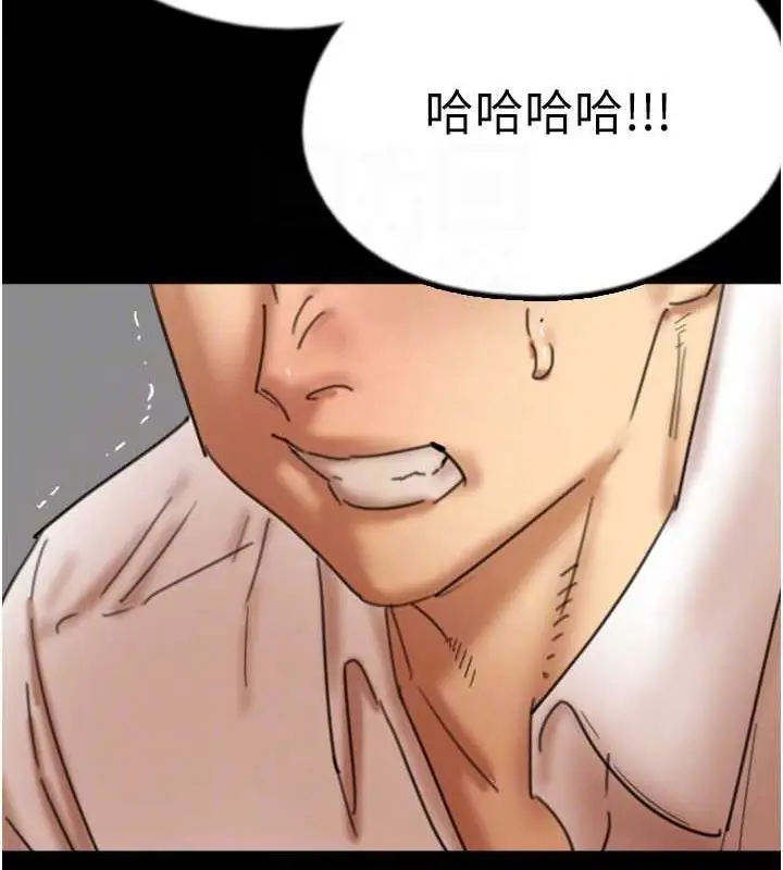 漫画《养父的女儿们》第79话第142张图