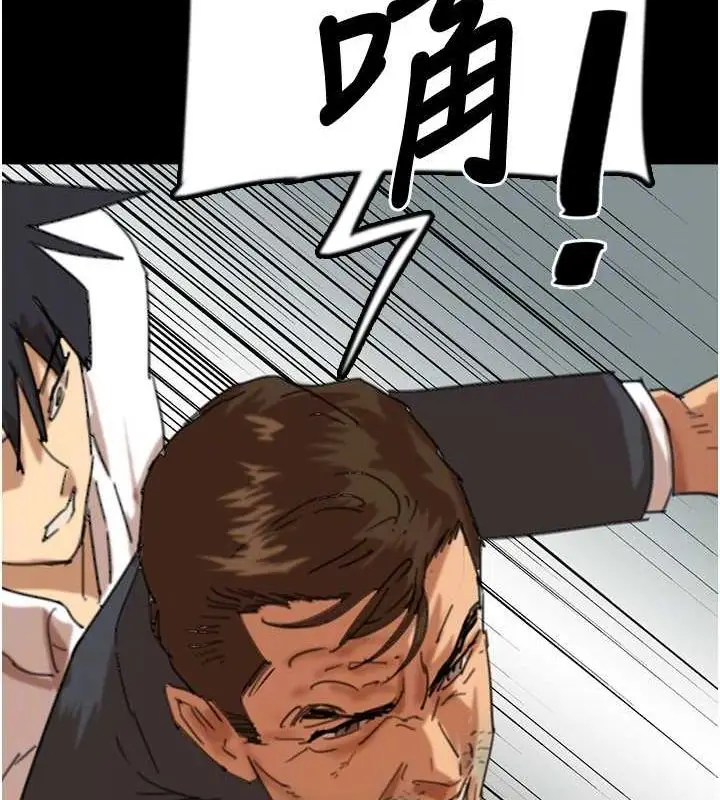漫画《养父的女儿们》第79话第156张图