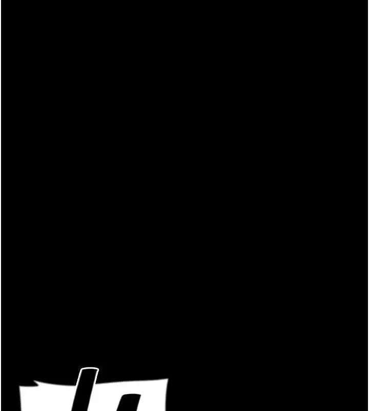漫画《养父的女儿们》第79话第17张图