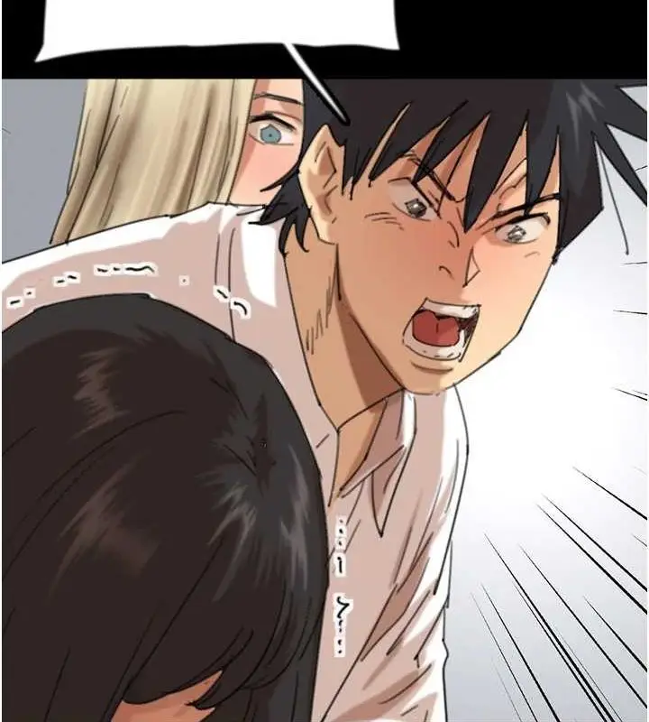 漫画《养父的女儿们》第79话第75张图