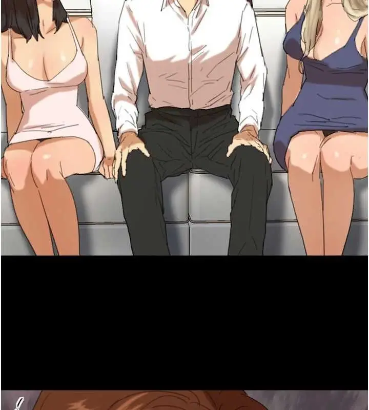 漫画《养父的女儿们》第79话第95张图