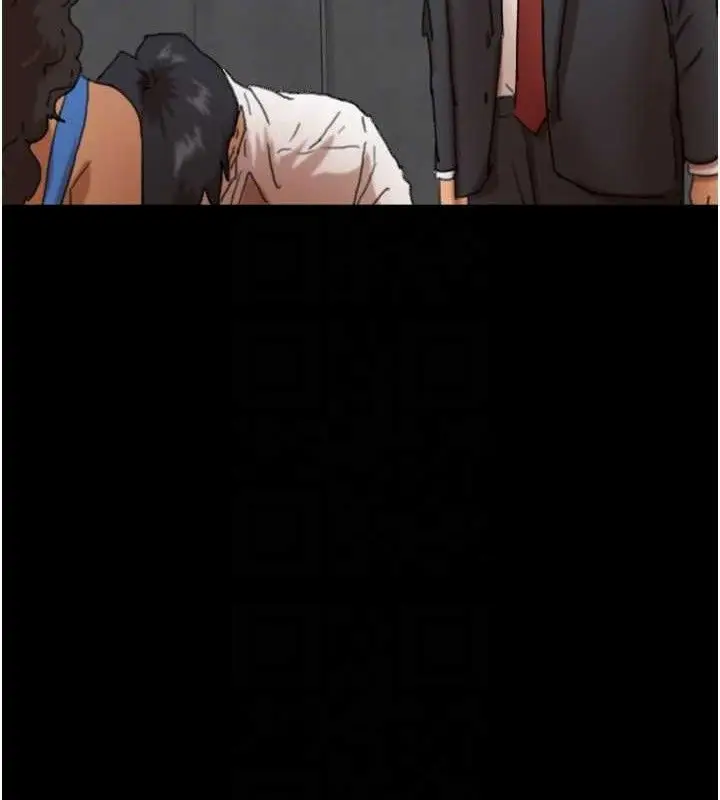 漫画《养父的女儿们》第80话第105张图