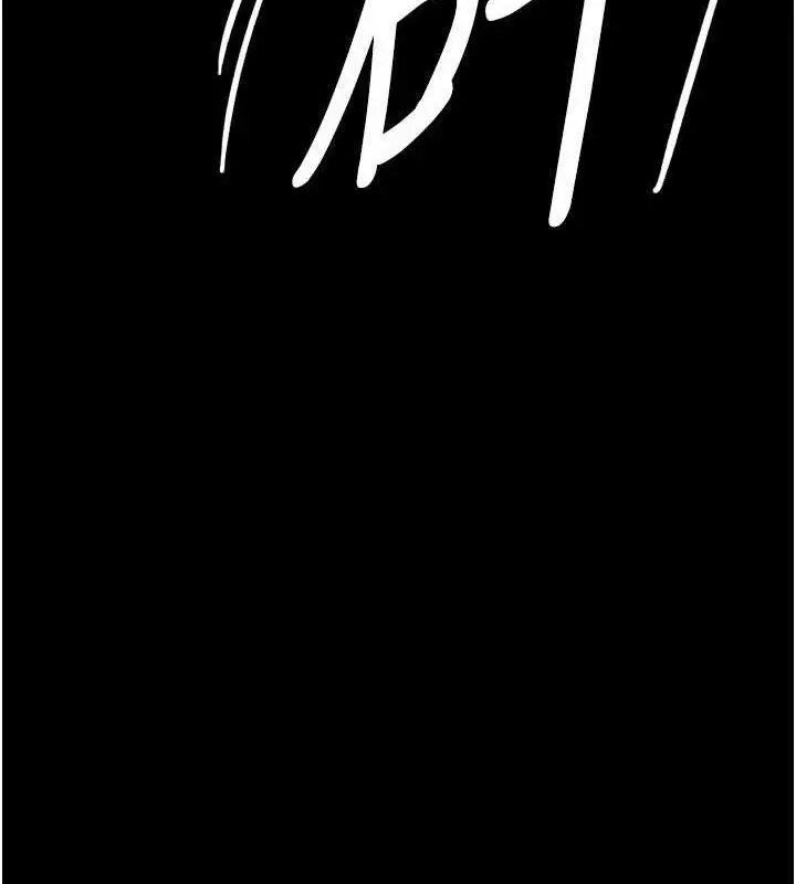 漫画《养父的女儿们》第80话第13张图