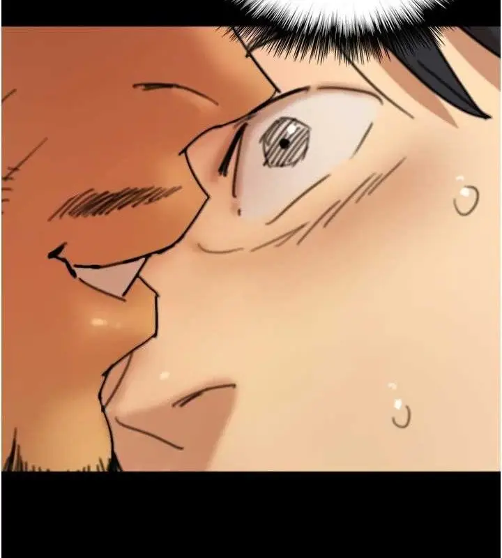 漫画《养父的女儿们》第80话第7张图