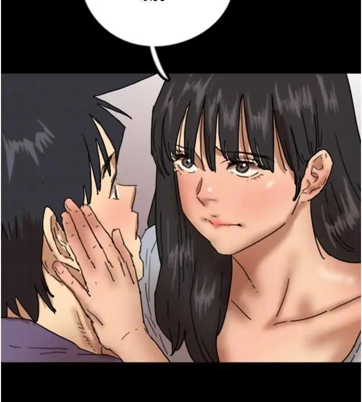 漫画《养父的女儿们》第81话第113张图