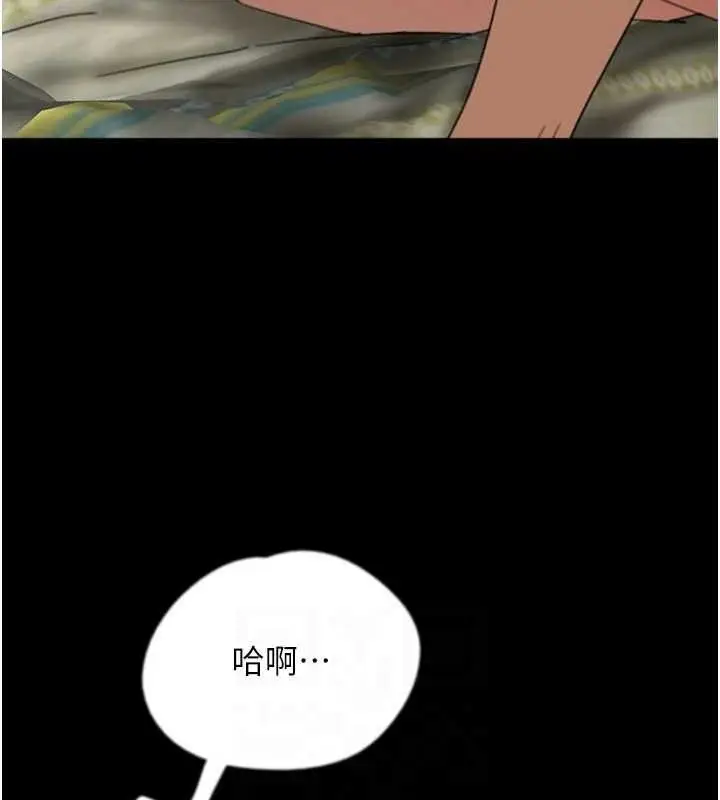 漫画《养父的女儿们》第81话第22张图