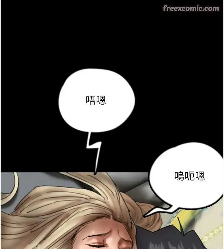 漫画《养父的女儿们》第81话第28张图