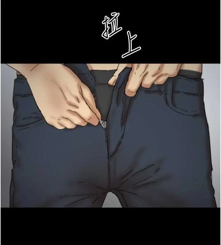 漫画《养父的女儿们》第81话第80张图