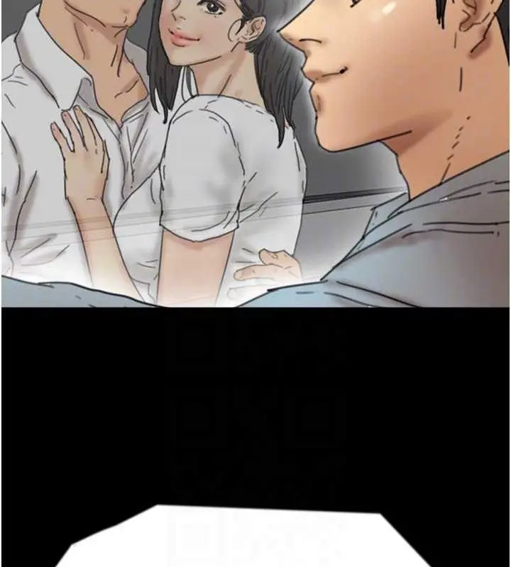 漫画《养父的女儿们》最终话第113张图