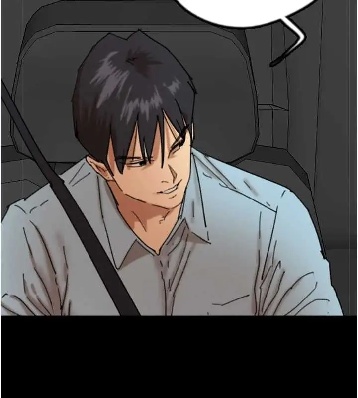 漫画《养父的女儿们》最终话第117张图