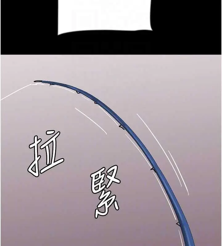 漫画《养父的女儿们》最终话第124张图