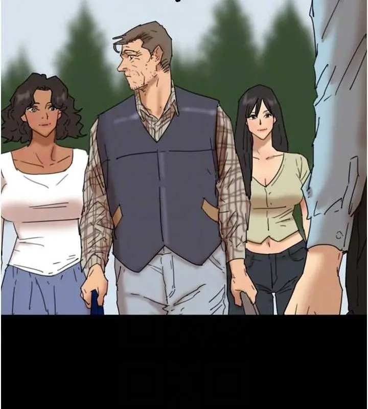 漫画《养父的女儿们》最终话第141张图