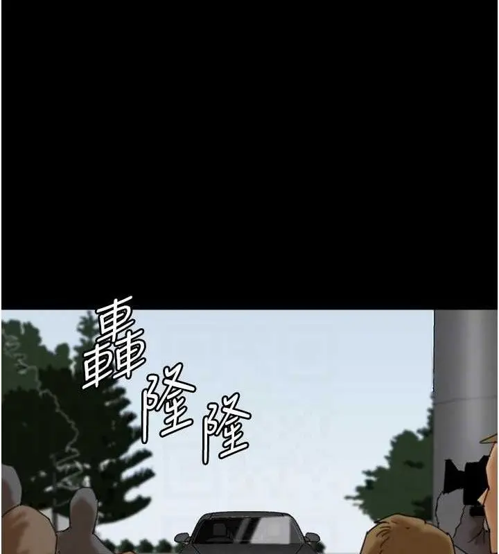 漫画《养父的女儿们》最终话第21张图