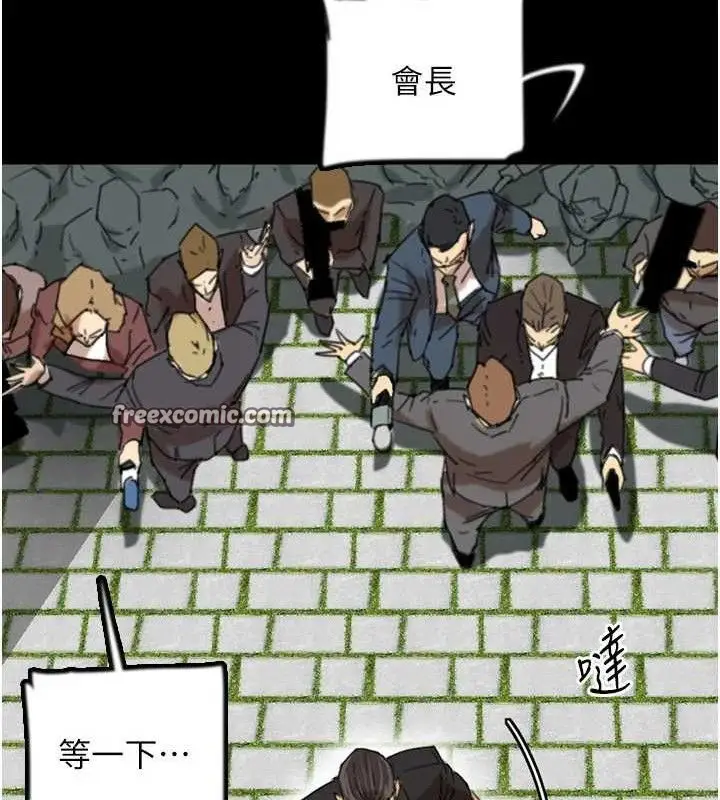 漫画《养父的女儿们》最终话第28张图