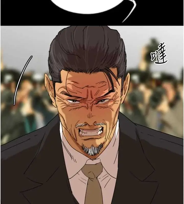 漫画《养父的女儿们》最终话第30张图
