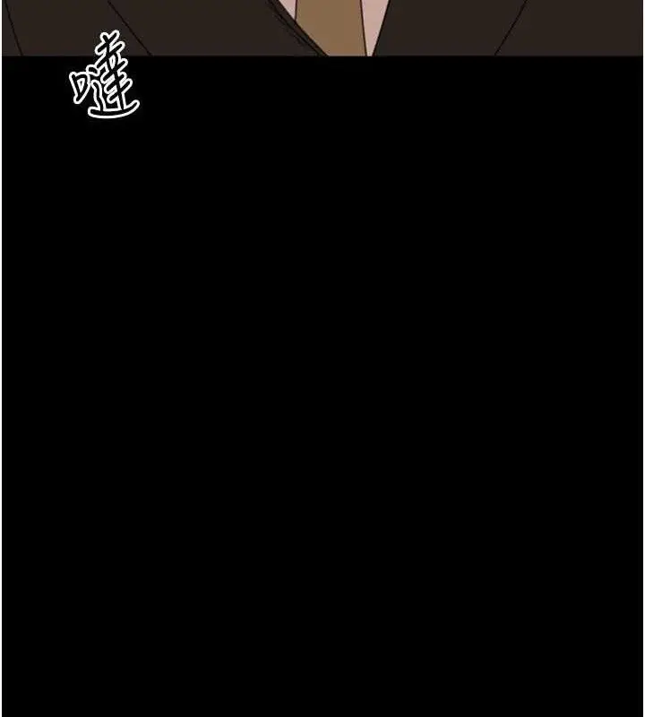 漫画《养父的女儿们》最终话第31张图