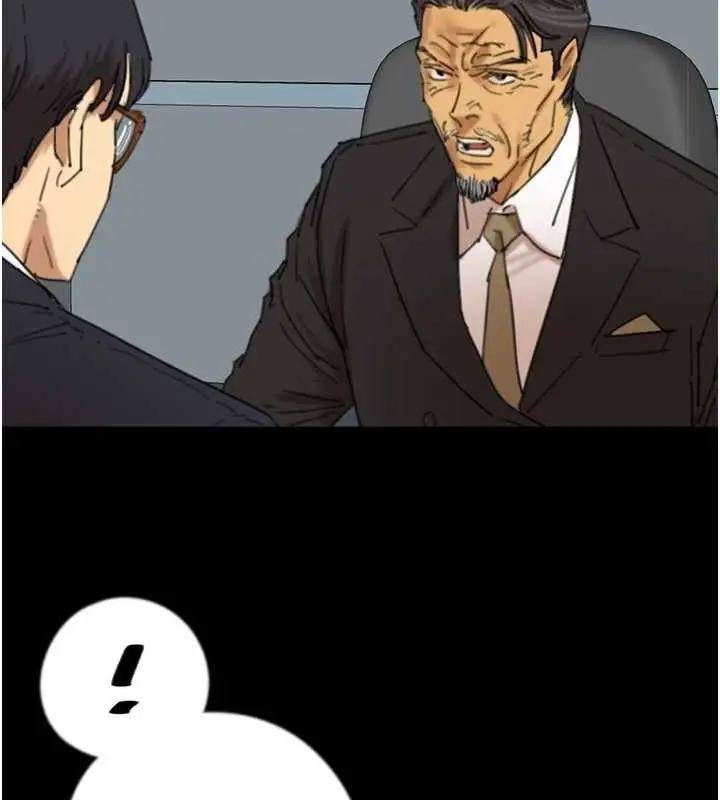 漫画《养父的女儿们》最终话第37张图