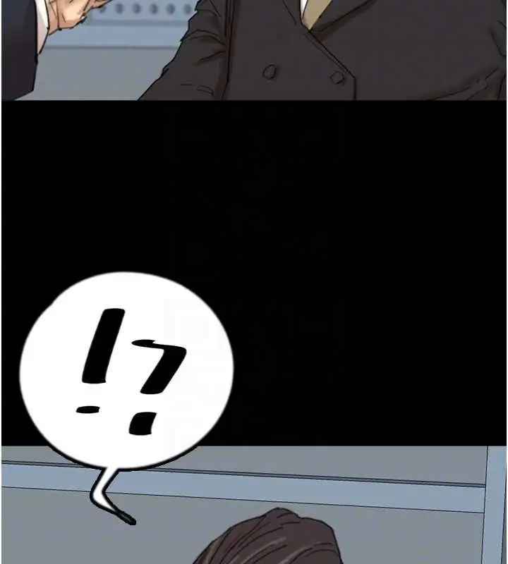 漫画《养父的女儿们》最终话第41张图