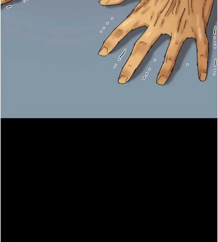 漫画《养父的女儿们》最终话第66张图