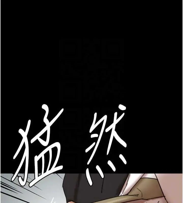 漫画《养父的女儿们》最终话第73张图