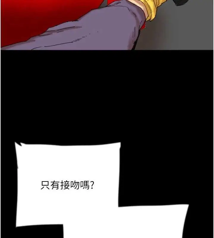 漫画《养父的女儿们》最终话第8张图