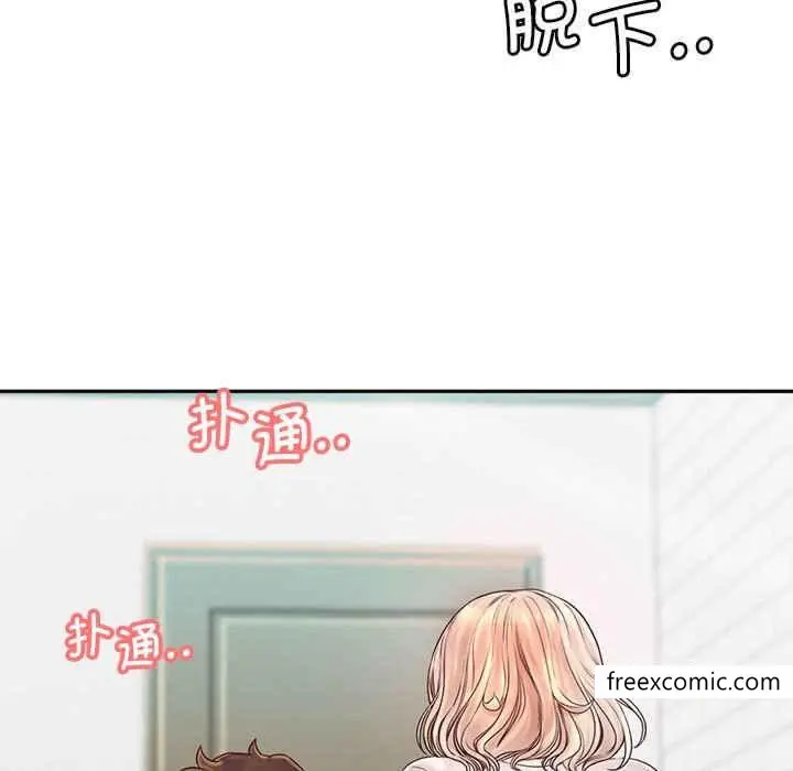 漫画《情定大阪》第8话第11张图