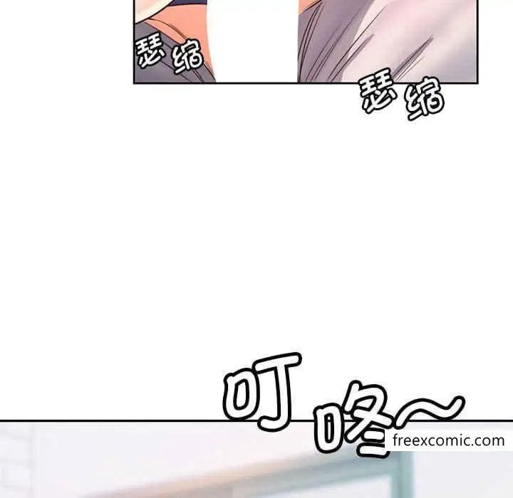 漫画《情定大阪》第8话第127张图