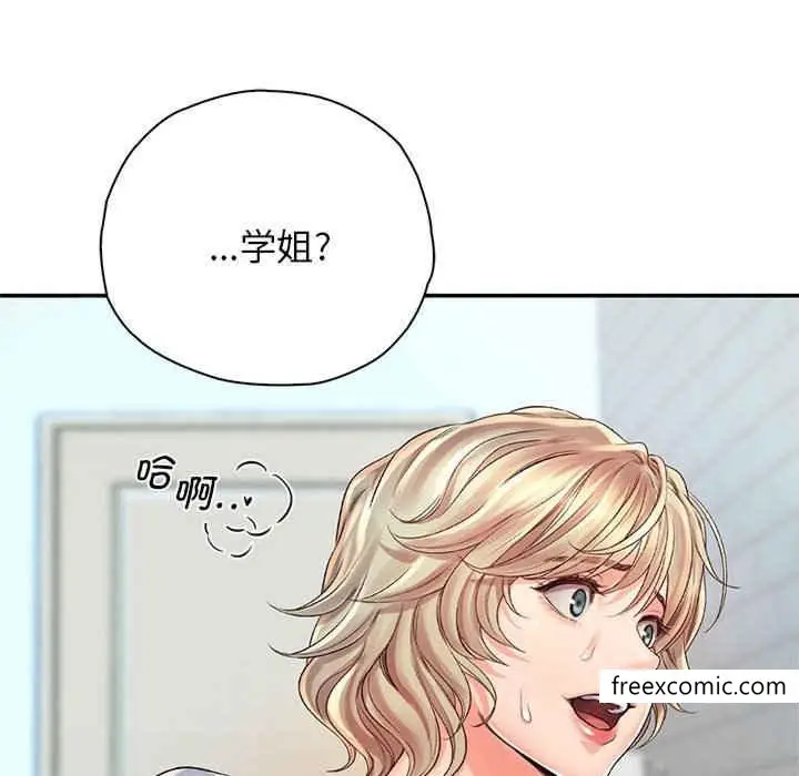 漫画《情定大阪》第8话第133张图