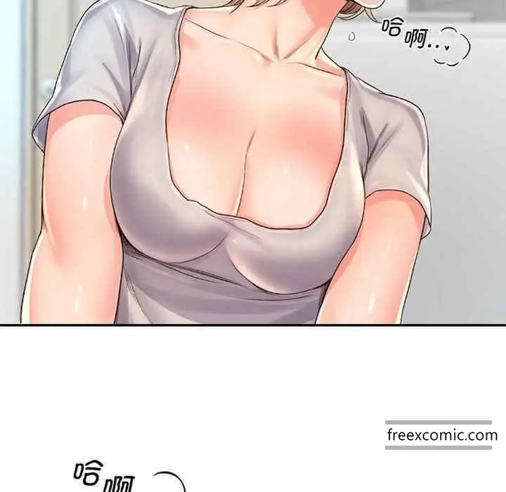 漫画《情定大阪》第8话第134张图