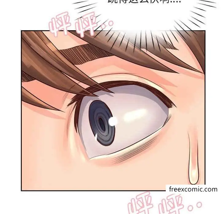 漫画《情定大阪》第8话第22张图